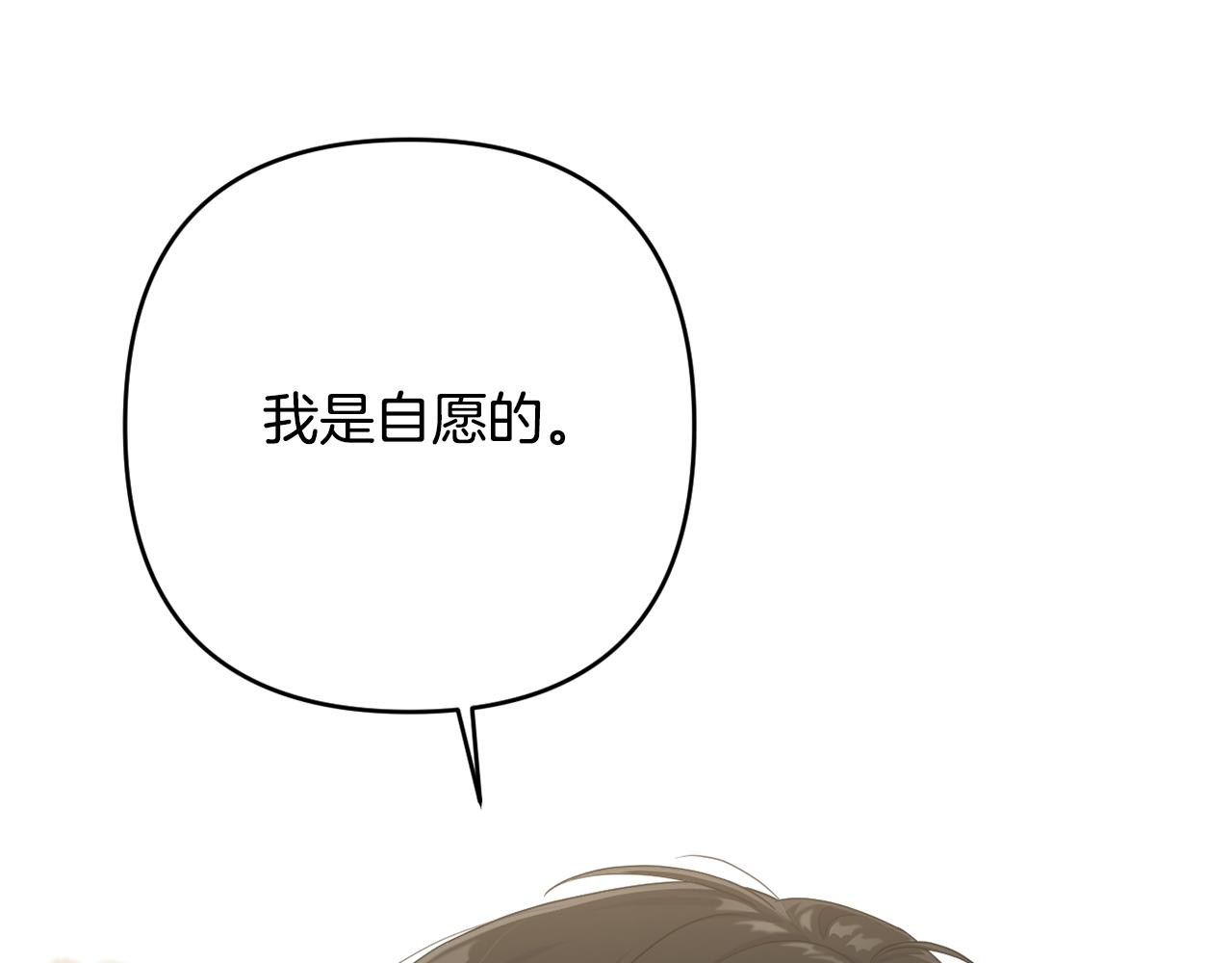 第42话 暗影内部冲突(1/5)-第45话