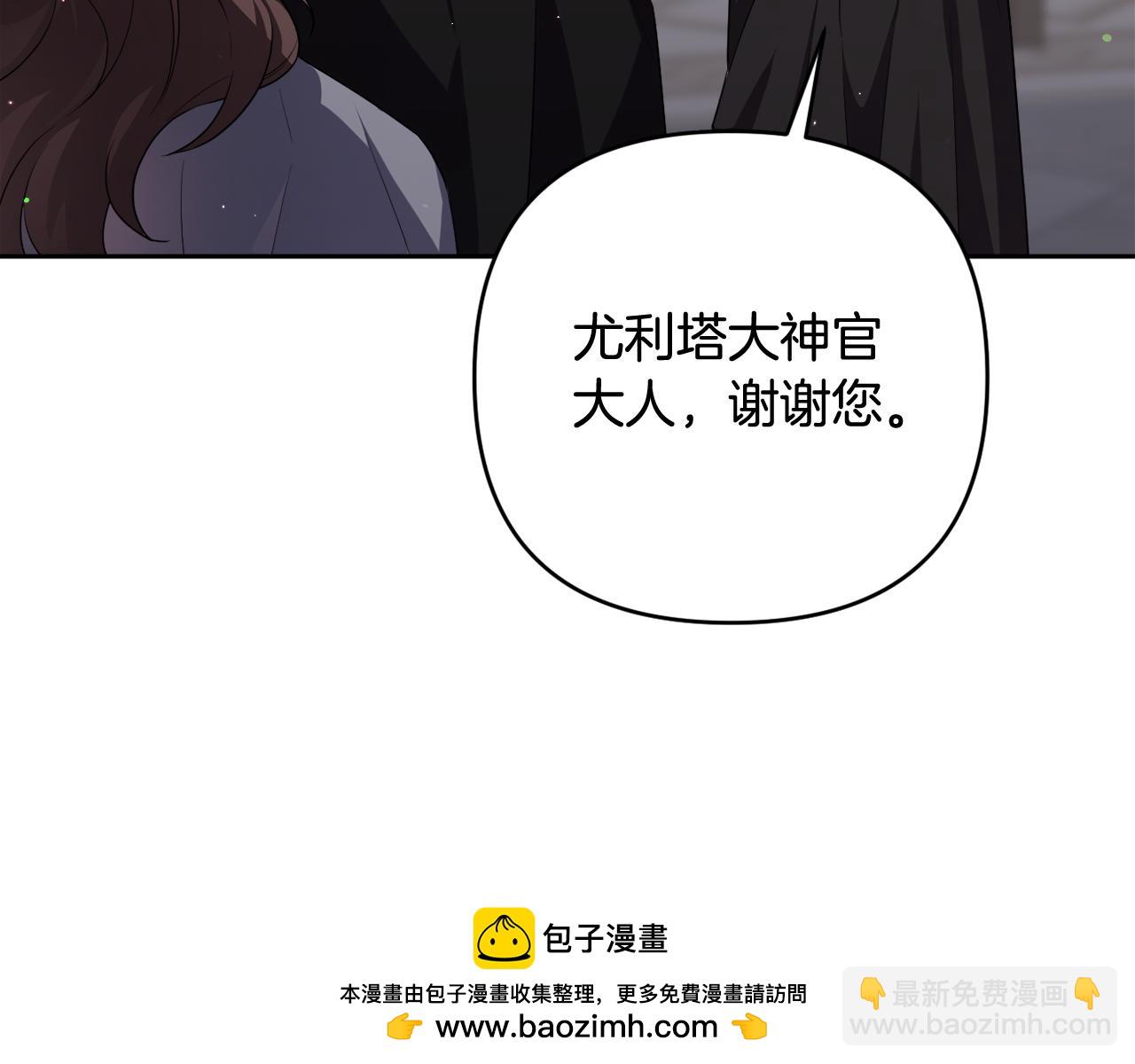 第42话 暗影内部冲突(1/5)-第45话