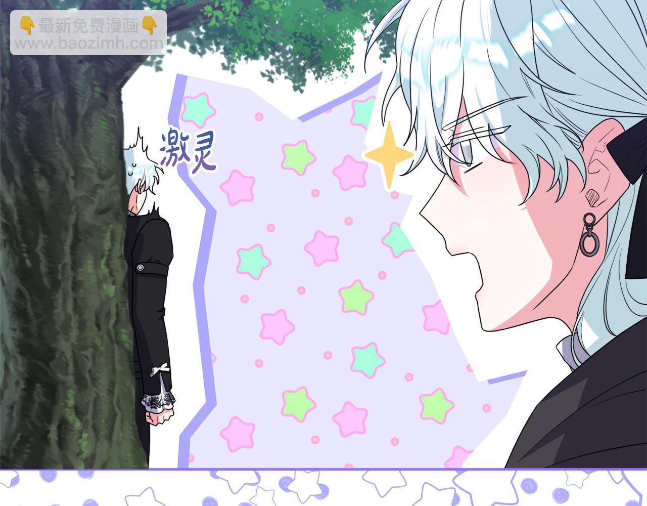 第44话 毒的来源(1/5)-第47话