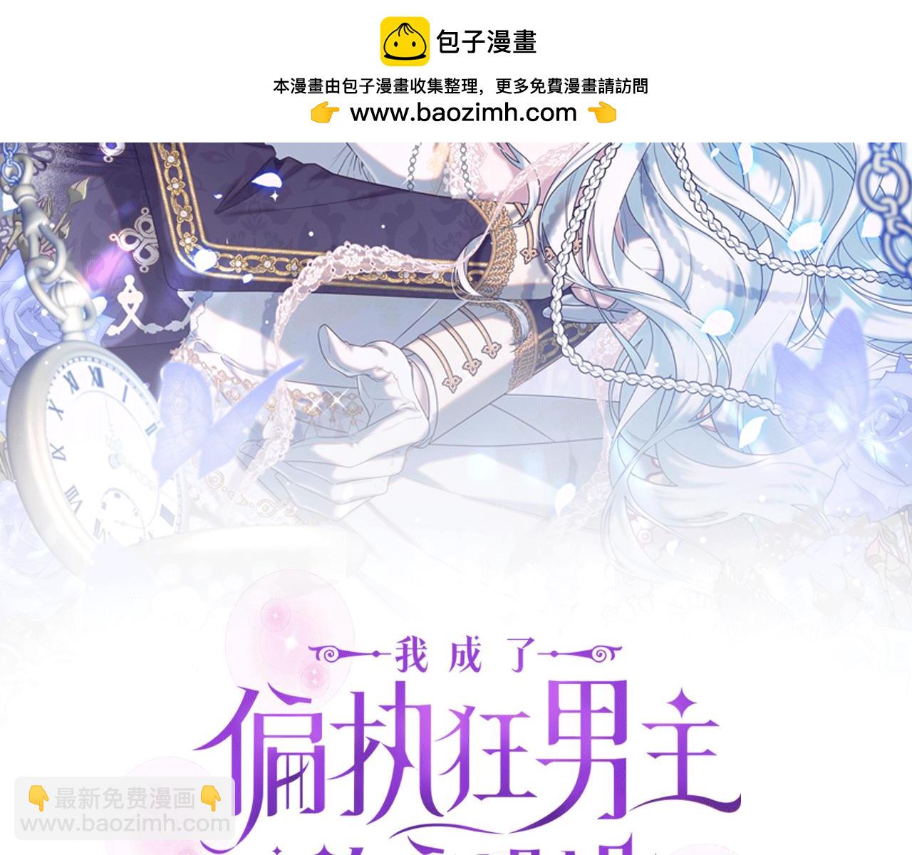 第44话 毒的来源(1/5)-第47话