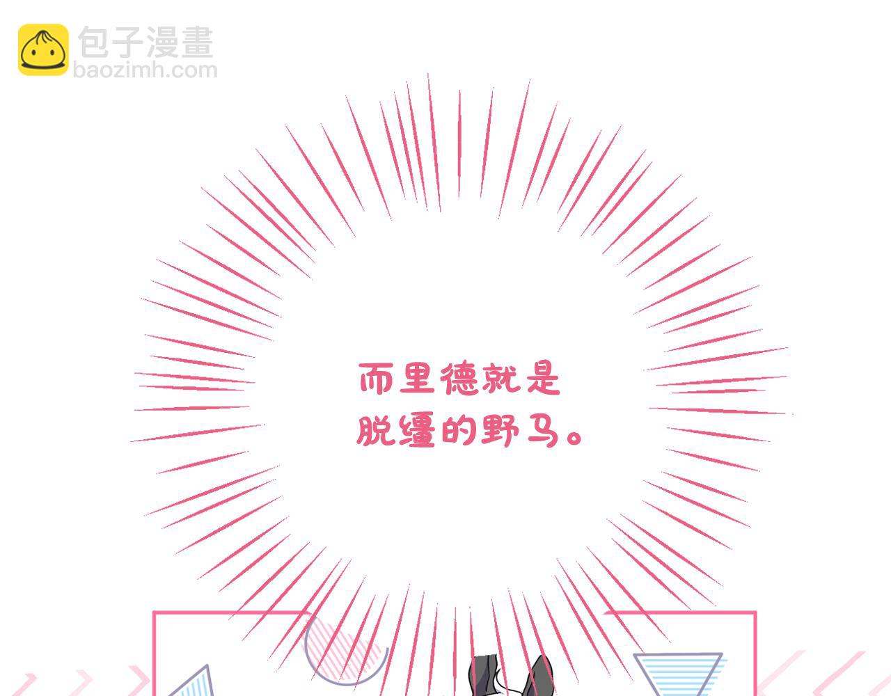第44话 毒的来源(1/5)-第47话