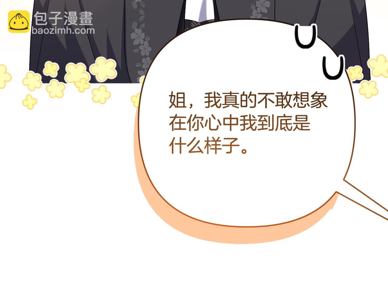 第44话 毒的来源(1/5)-第47话