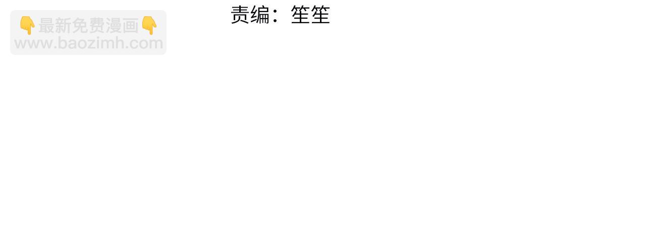 第44话 毒的来源(1/5)-第47话