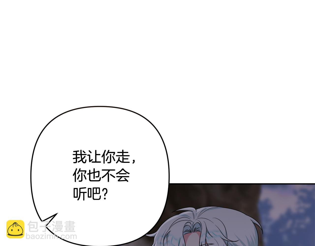 第44话 毒的来源(1/5)-第47话