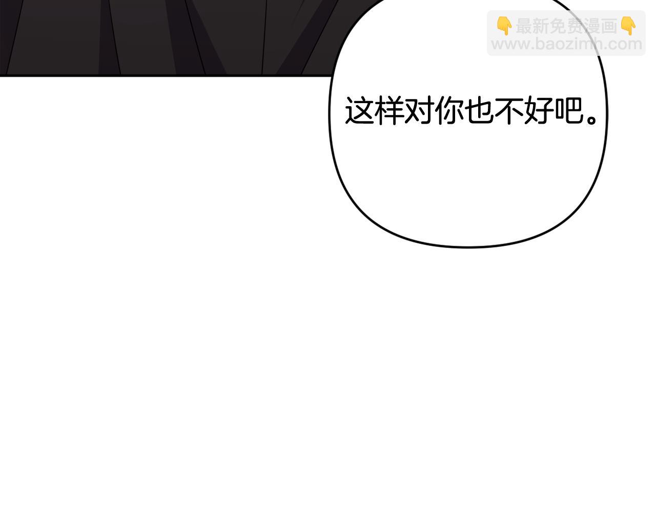 第46话 敌人内讧(1/4)-第49话