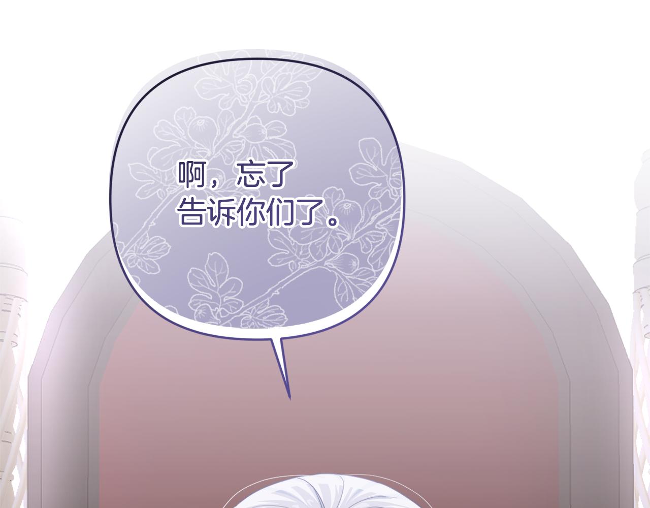 第46话 敌人内讧(1/4)-第49话