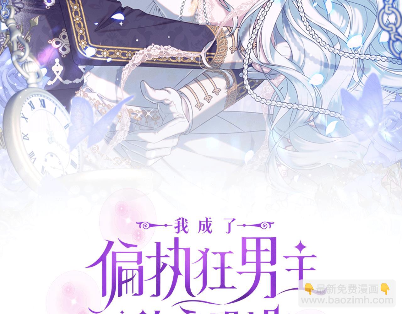 第46话 敌人内讧(1/4)-第49话