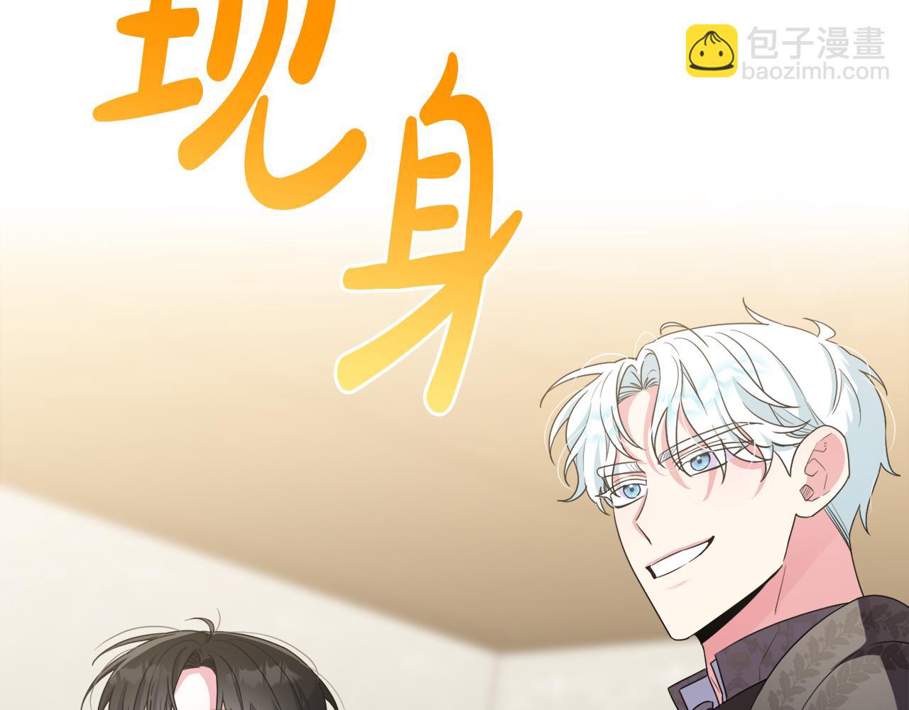 第46话 敌人内讧(1/4)-第49话
