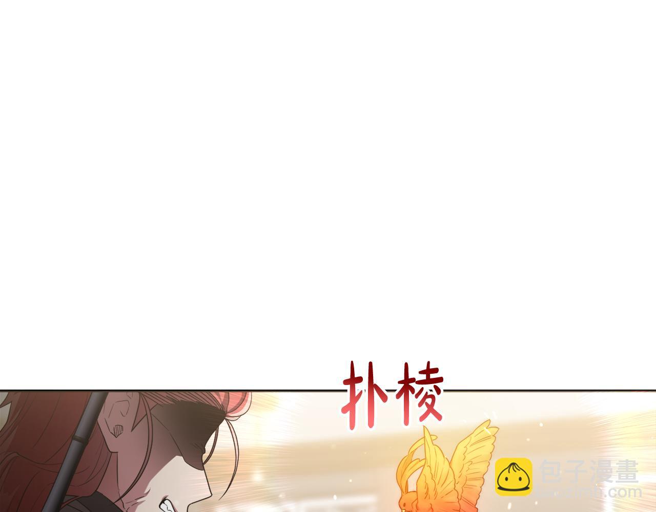 第46话 敌人内讧(1/4)-第49话