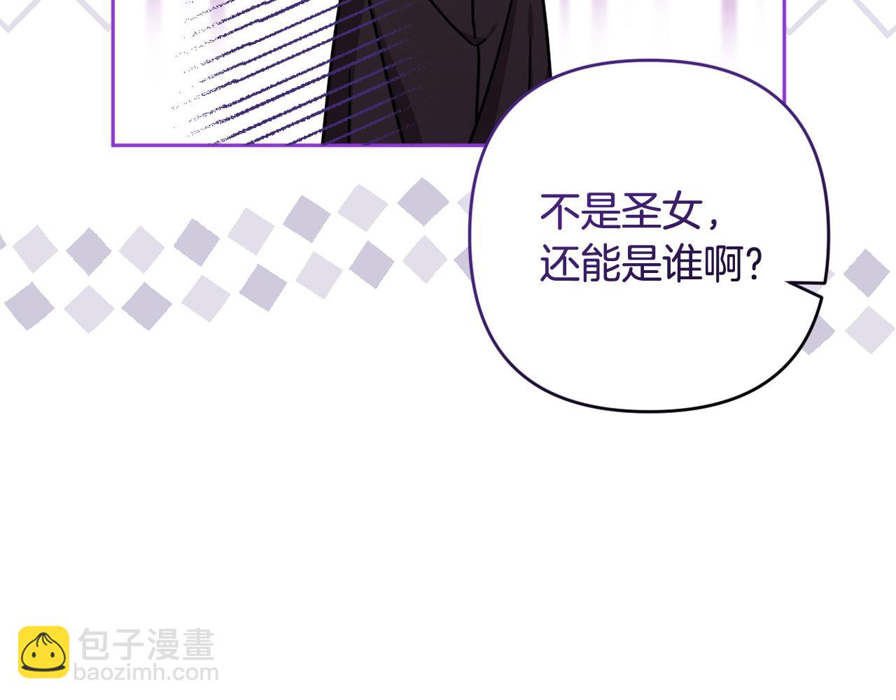第46话 敌人内讧(1/4)-第49话