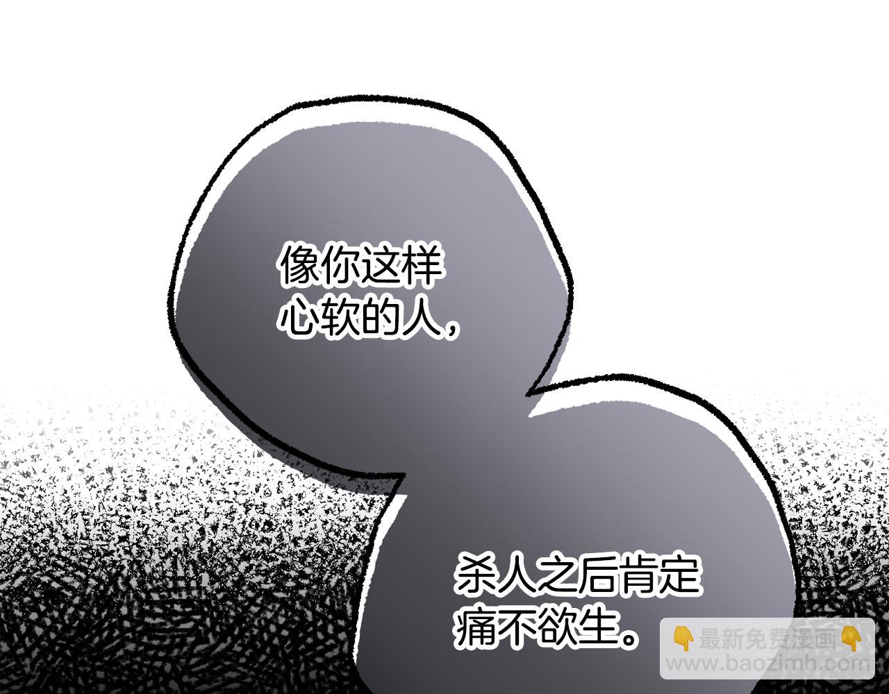 第一季完结篇 会转弯的箭(1/4)-第51话