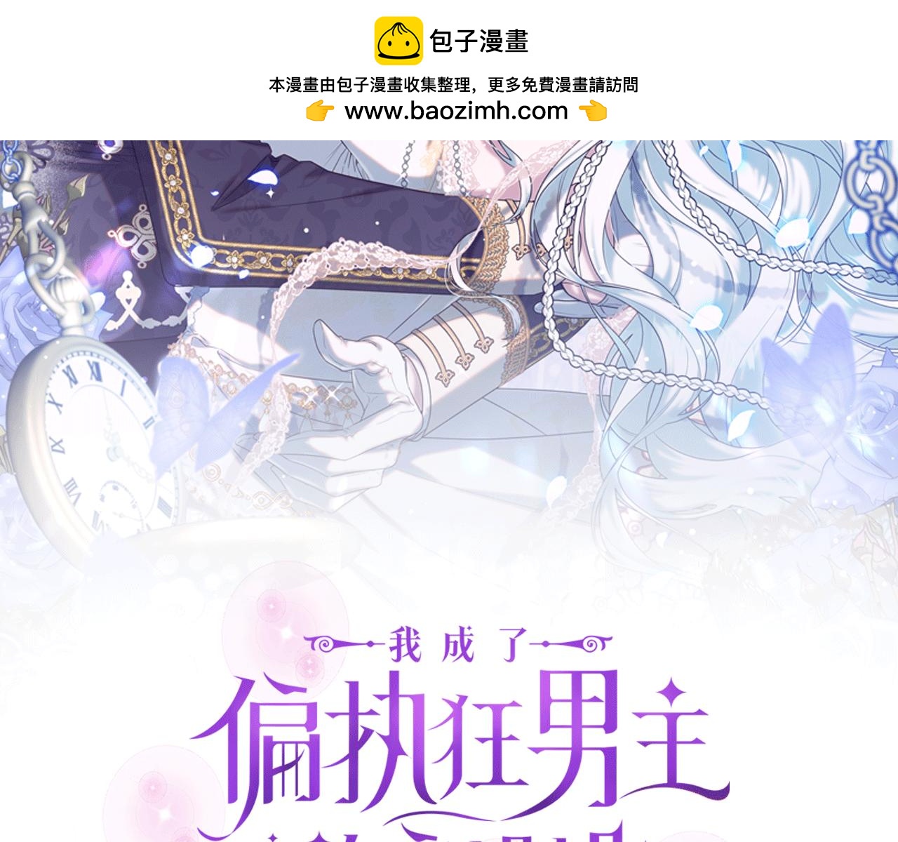 第一季完结篇 会转弯的箭(1/4)-第51话