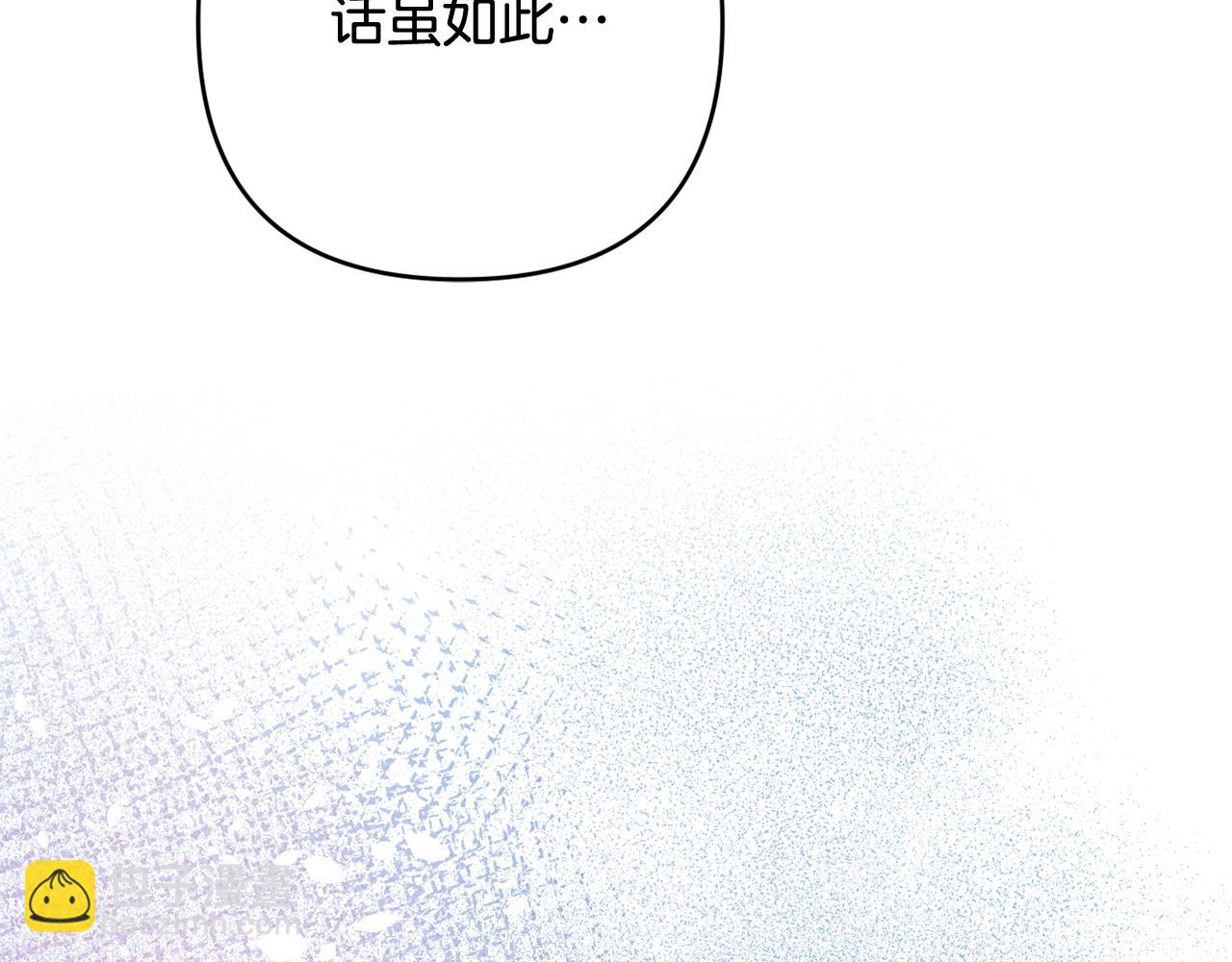 第一季完结篇 会转弯的箭(1/4)-第51话