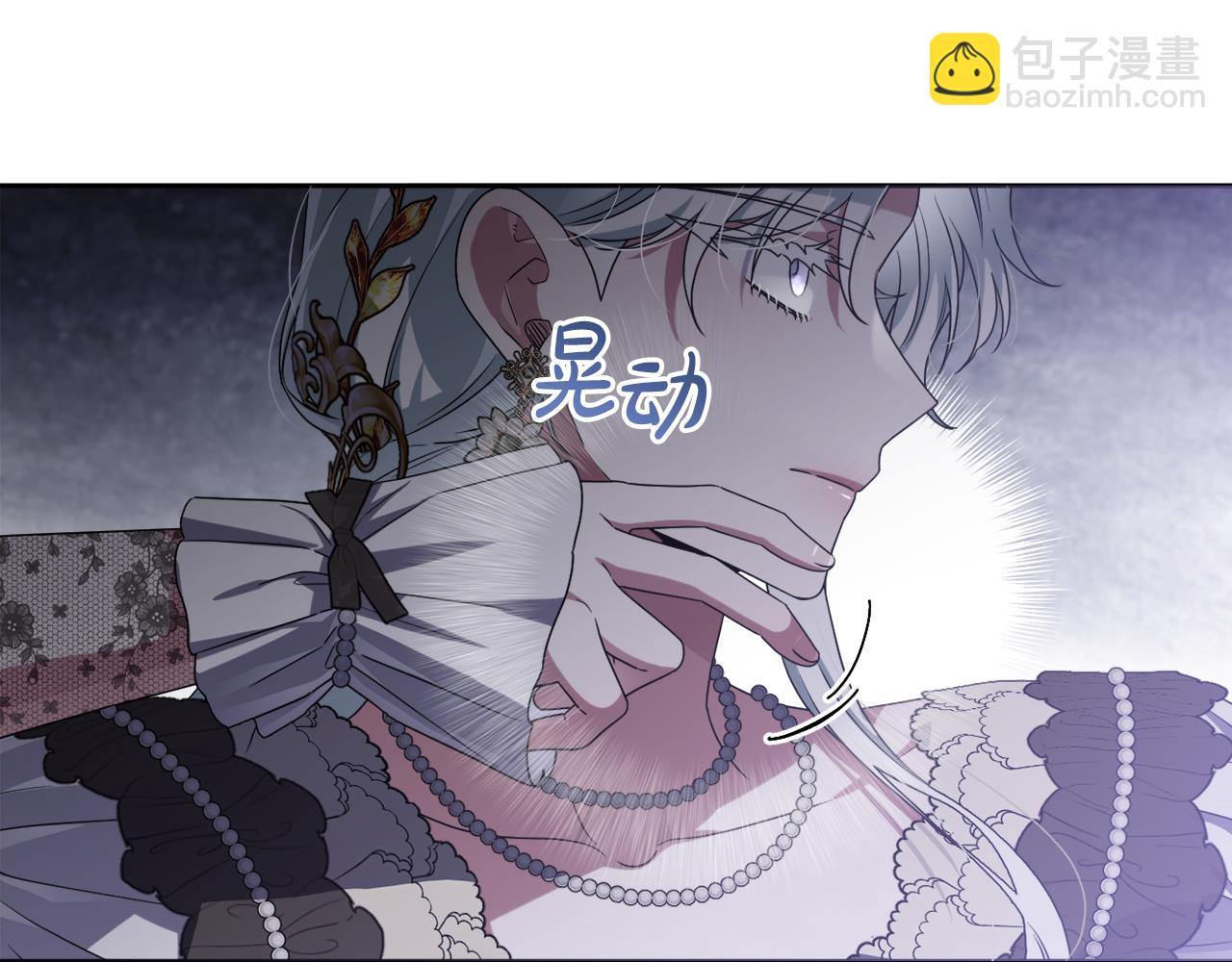 第一季完结篇 会转弯的箭(1/4)-第51话