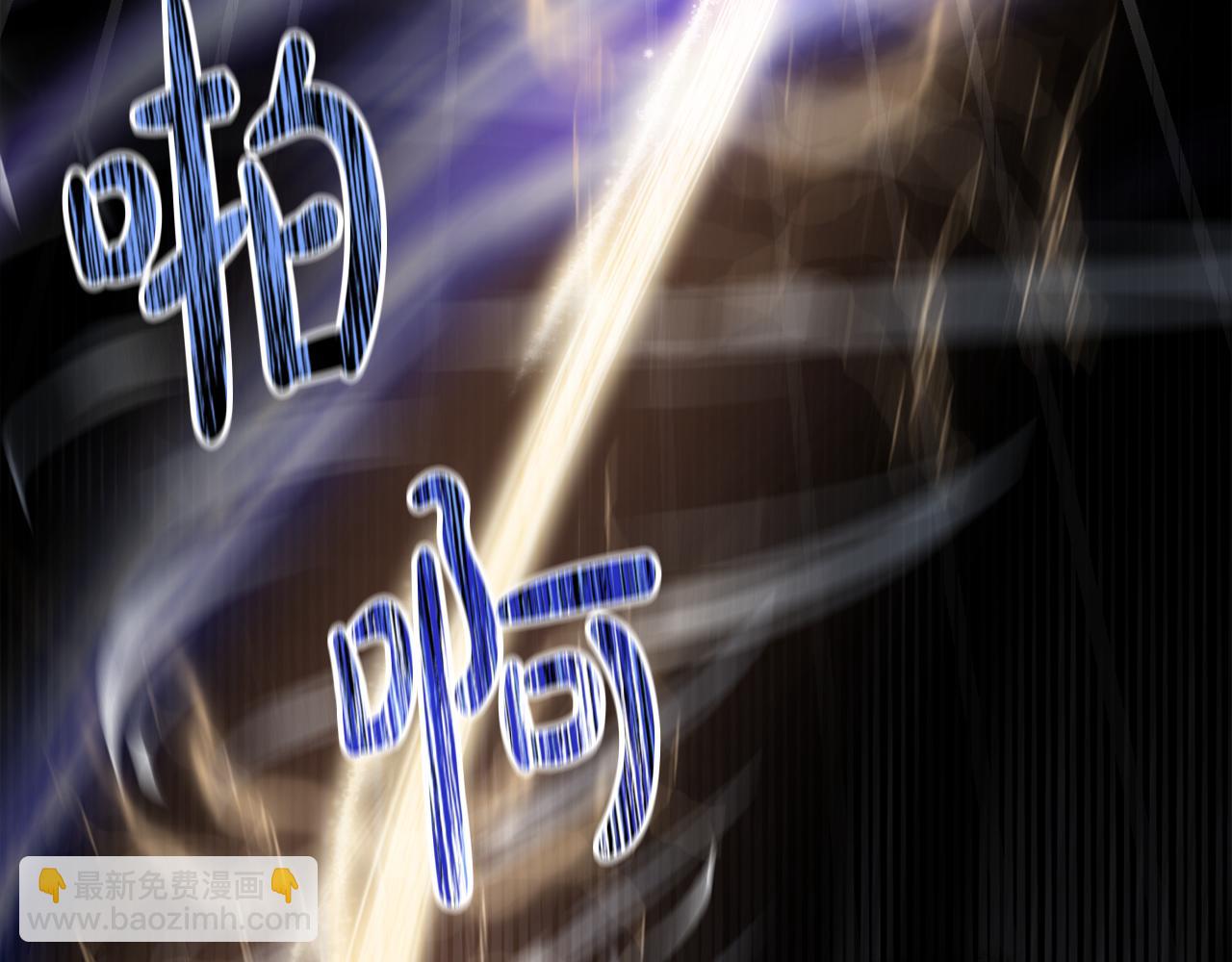 第一季完结篇 会转弯的箭(1/4)-第51话