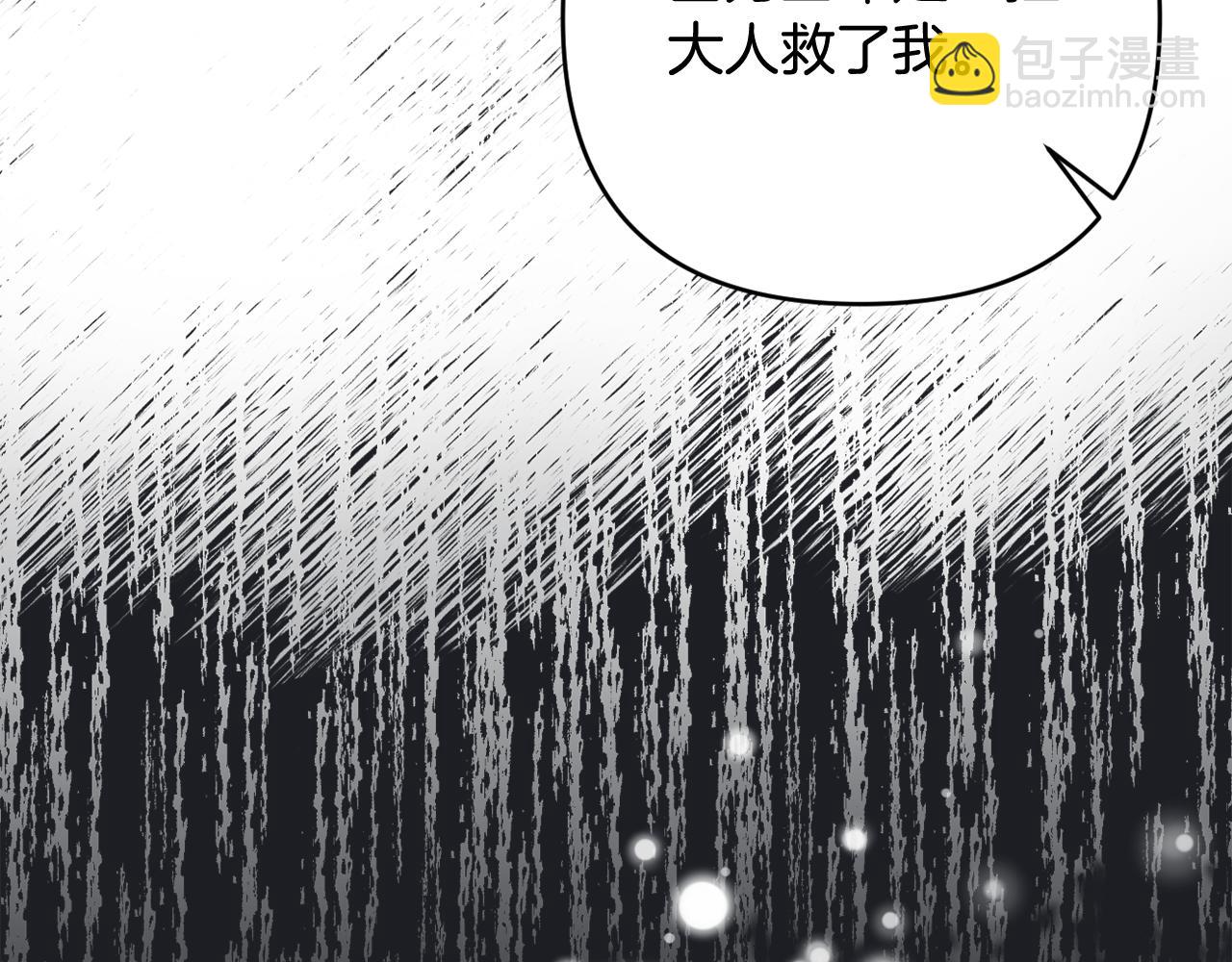 第50话 天使的秘密(1/5)-第53话