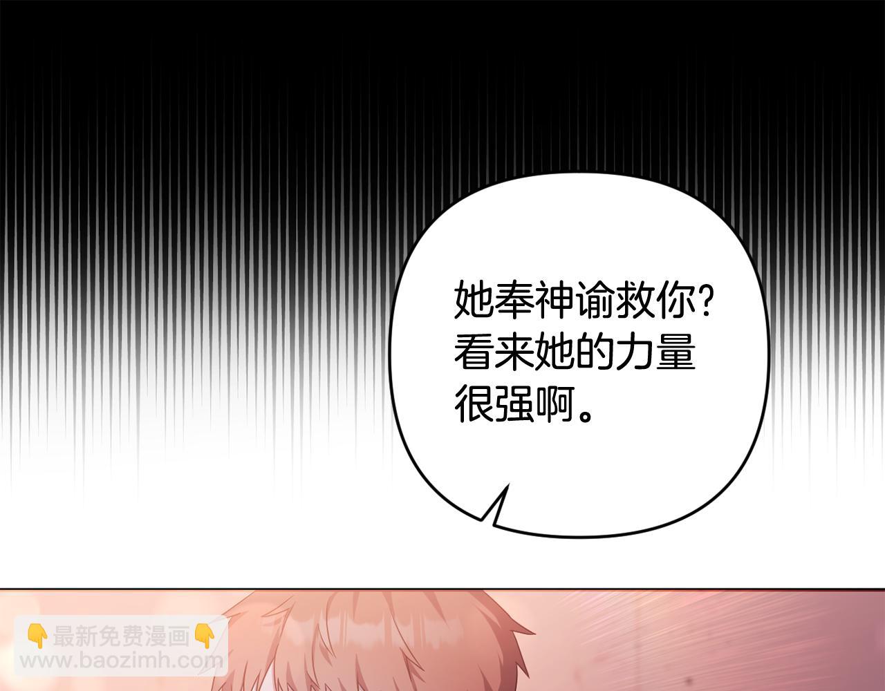 第50话 天使的秘密(1/5)-第53话