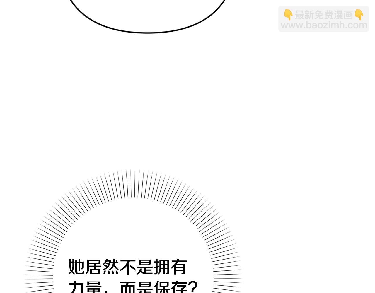 第50话 天使的秘密(1/5)-第53话