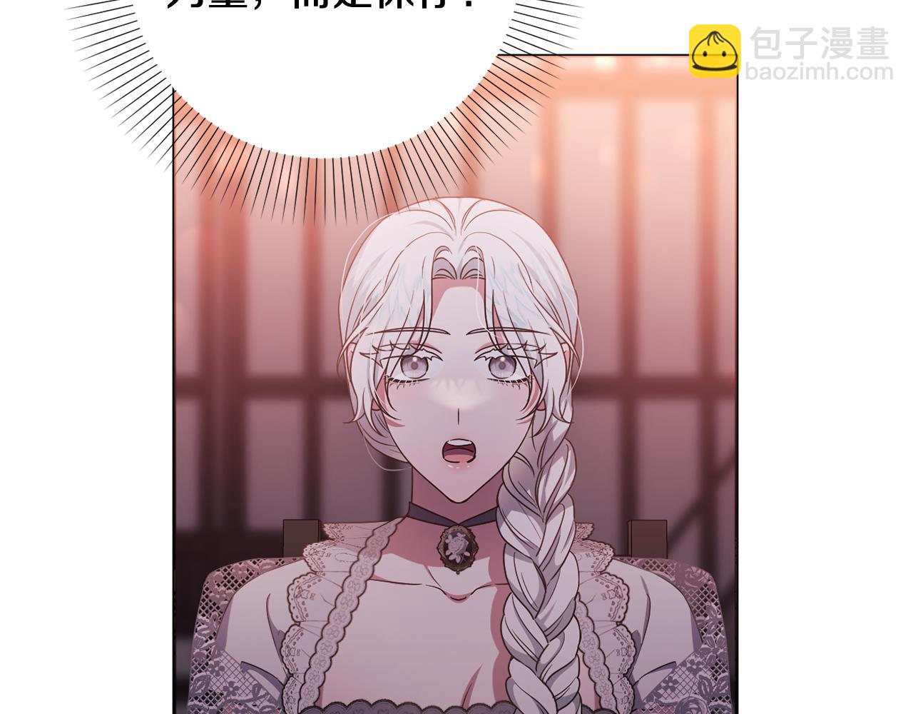 第50话 天使的秘密(1/5)-第53话