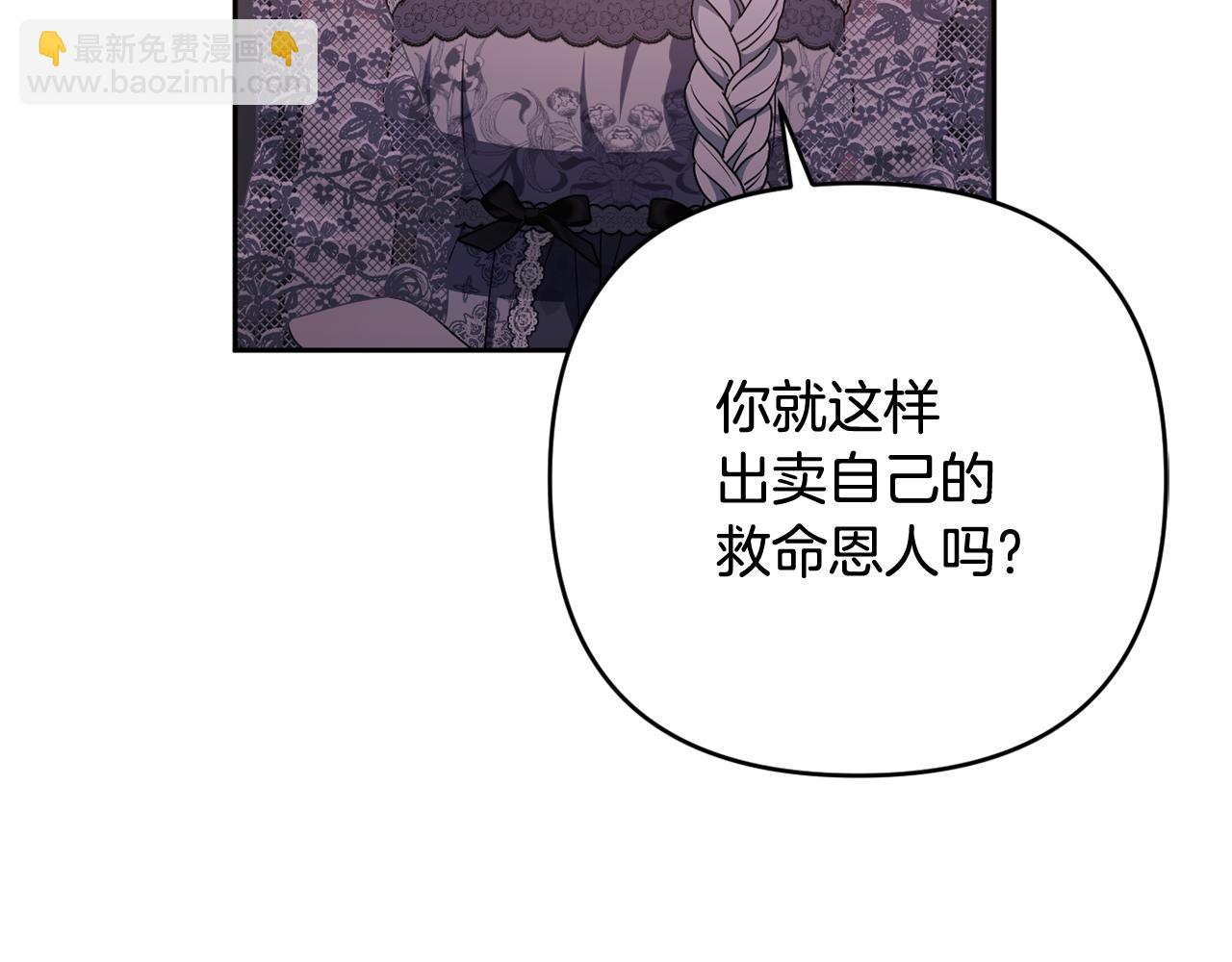 第50话 天使的秘密(1/5)-第53话