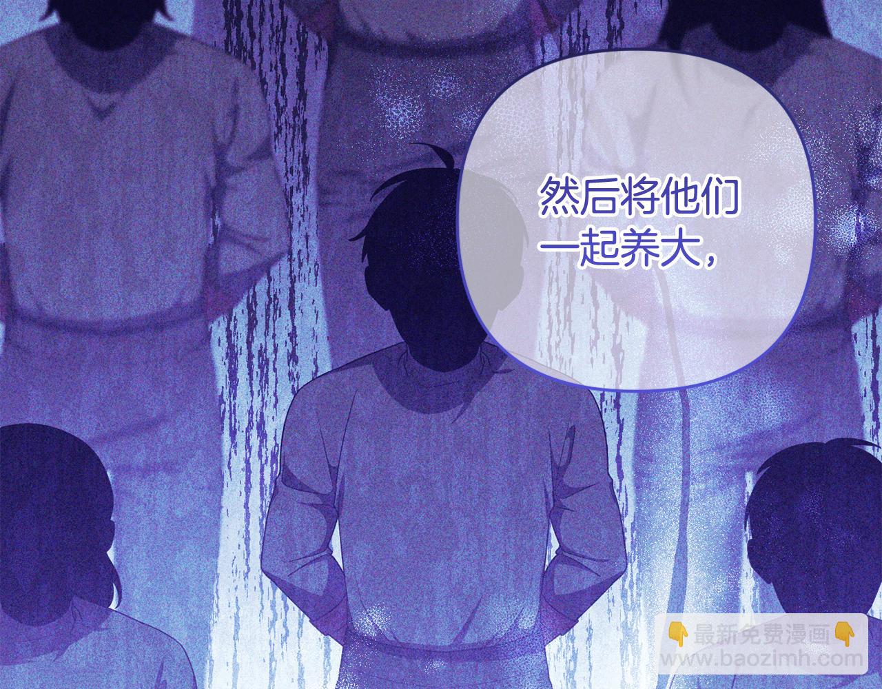 第50话 天使的秘密(1/5)-第53话