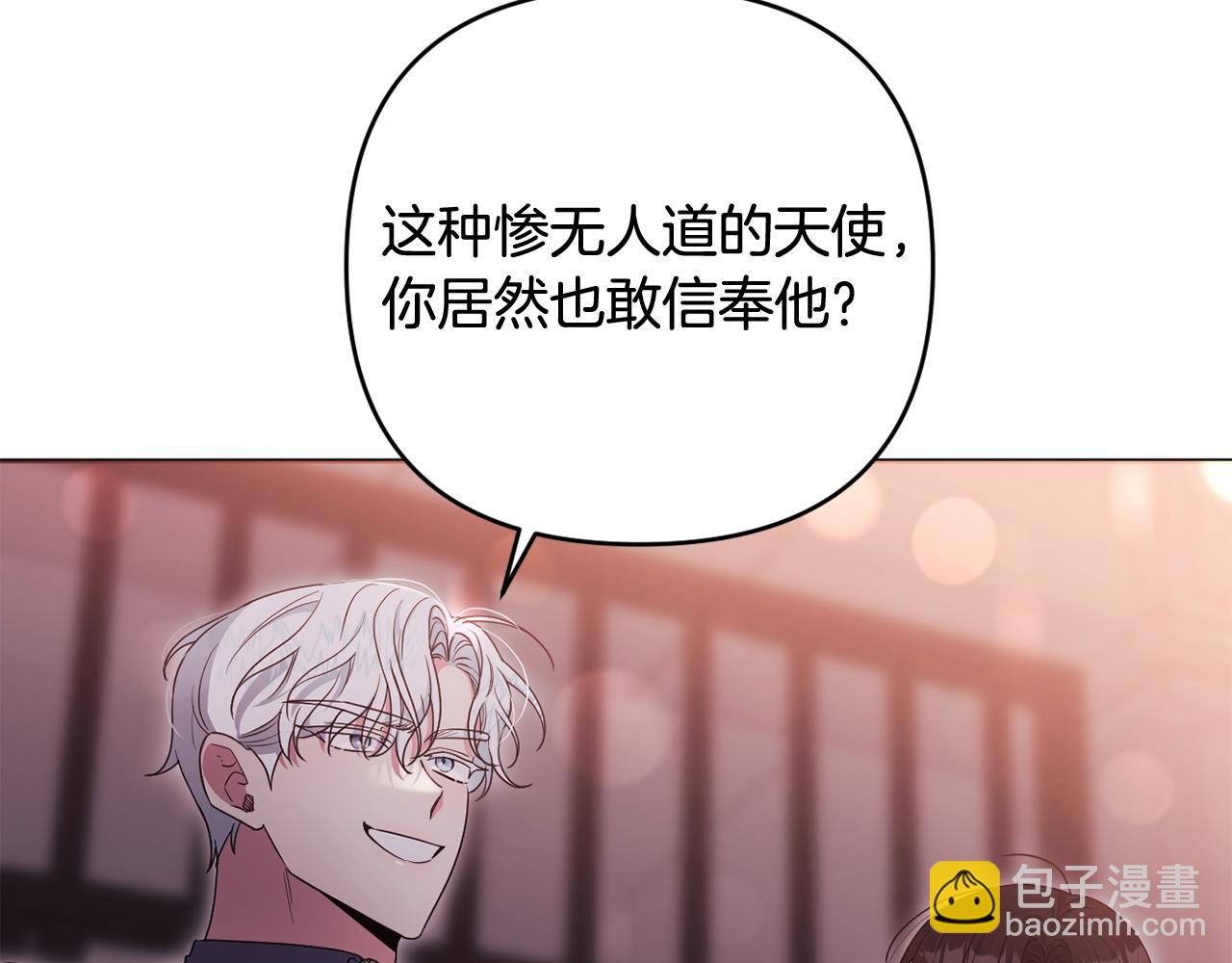 第50话 天使的秘密(1/5)-第53话