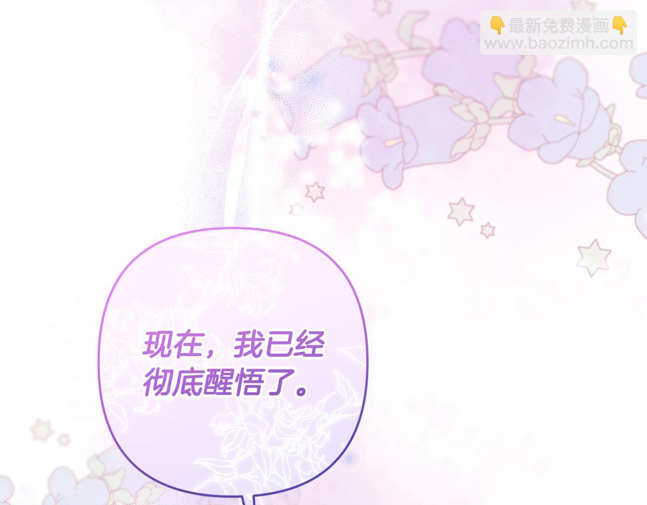 第50话 天使的秘密(1/5)-第53话