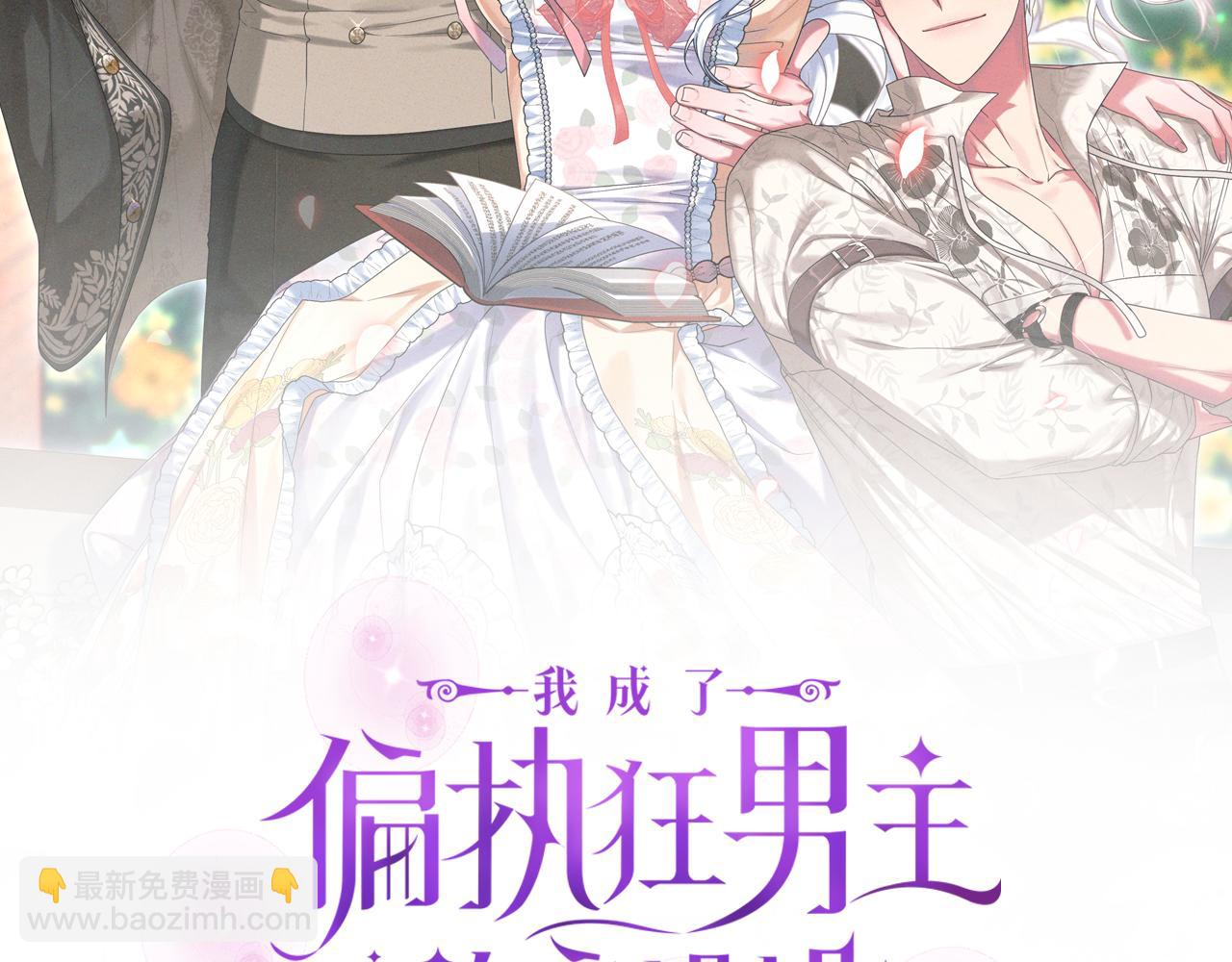 第50话 天使的秘密(1/5)-第53话
