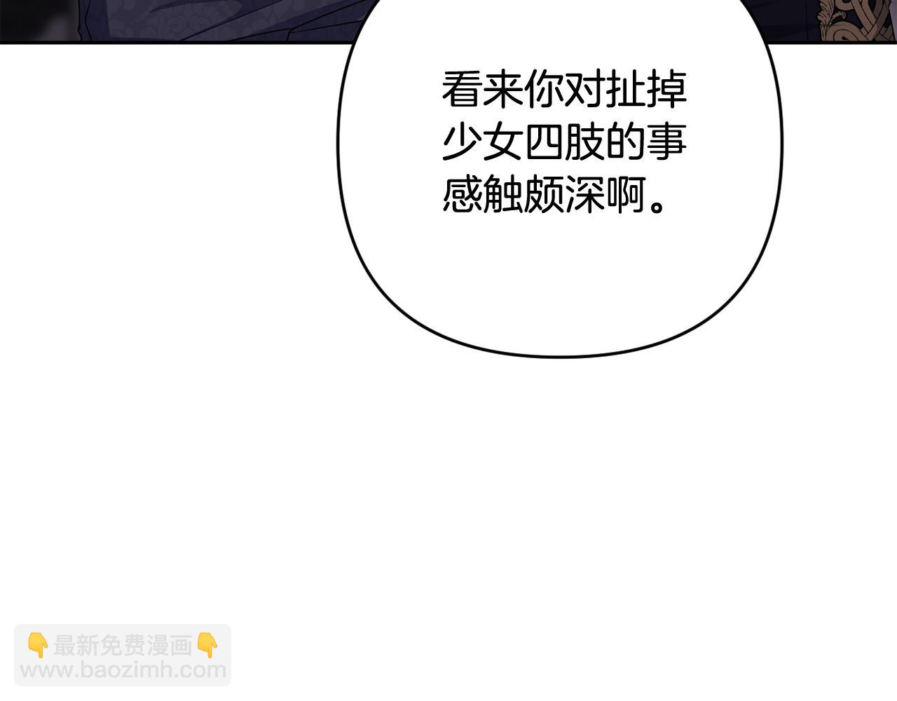 第50话 天使的秘密(1/5)-第53话