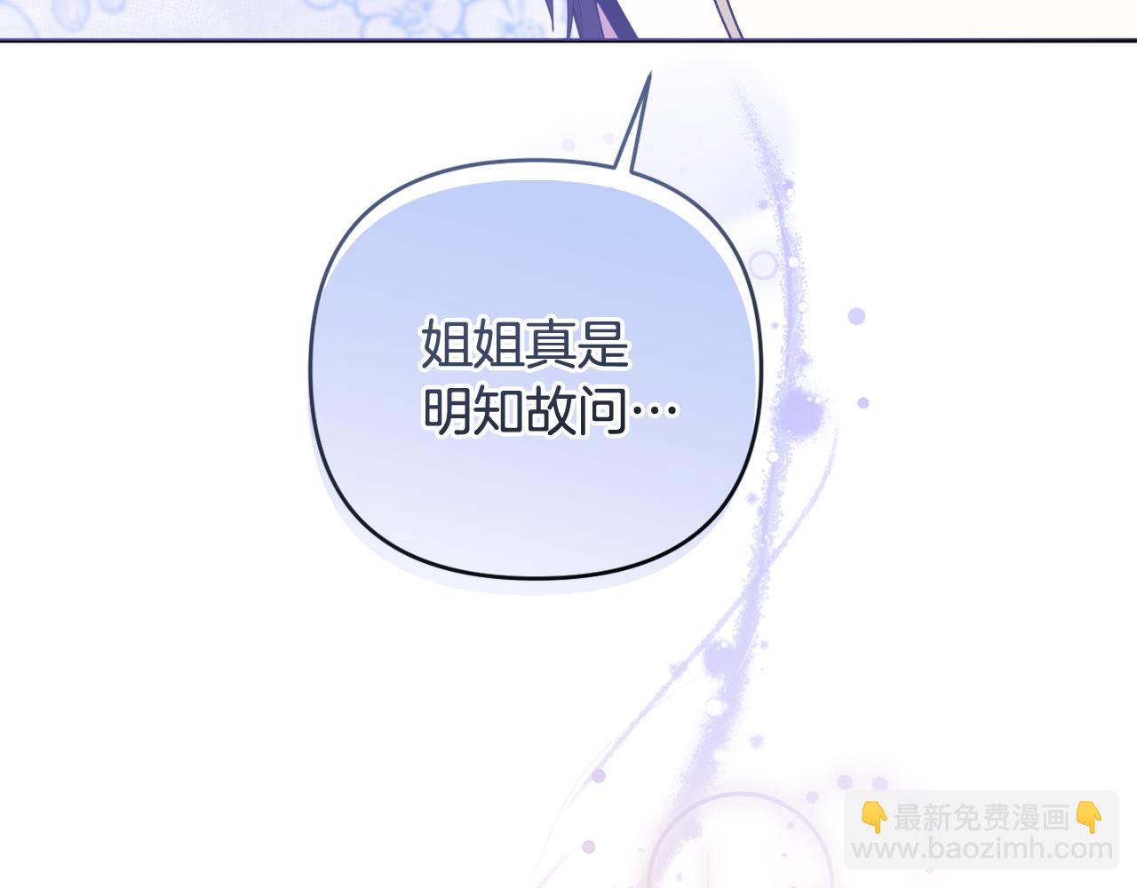 第52话 我要吻你了(1/5)-第55话