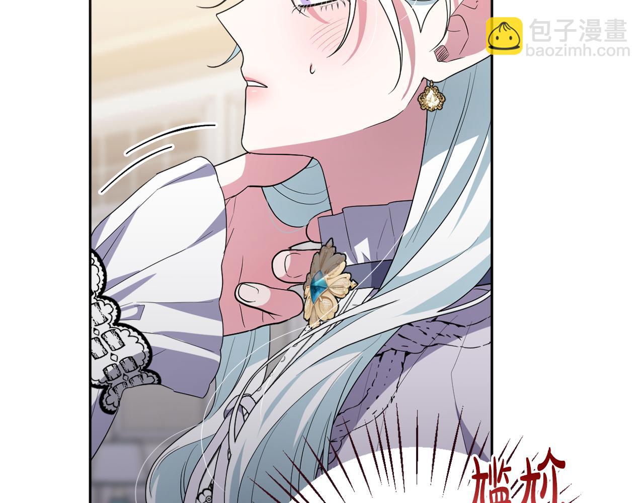 第52话 我要吻你了(1/5)-第55话