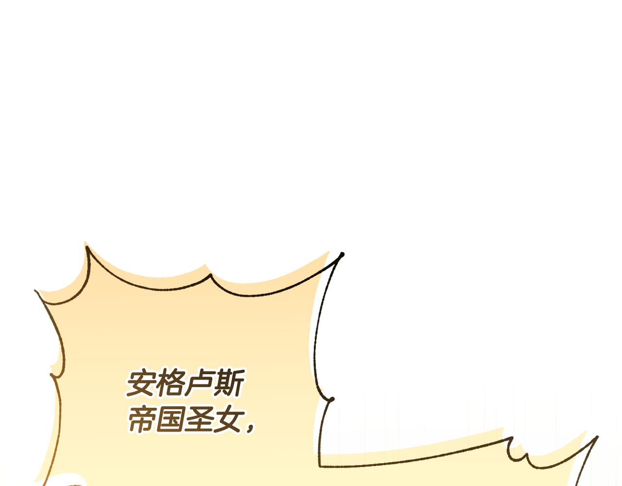 第54话 图里兹山讨伐怪物(1/5)-第57话