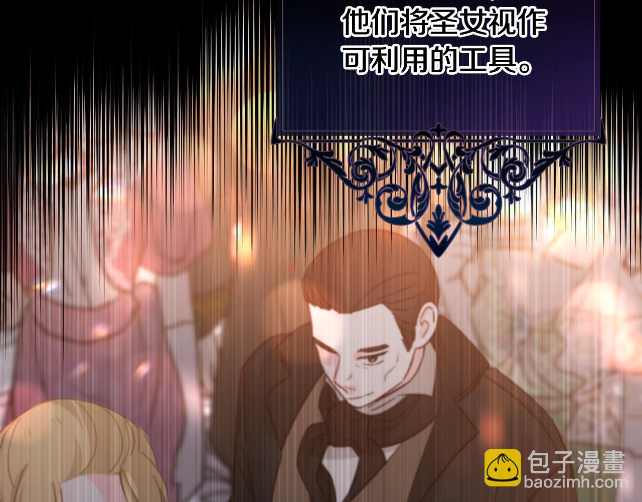 第54话 图里兹山讨伐怪物(1/5)-第57话