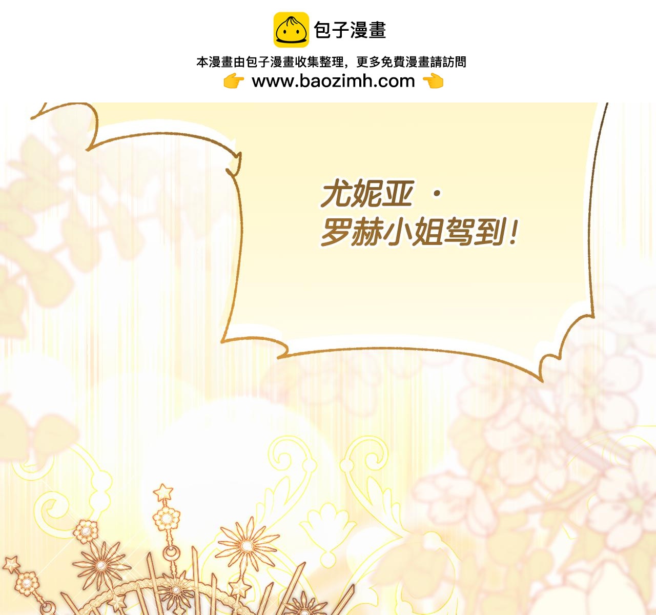 第54话 图里兹山讨伐怪物(1/5)-第57话
