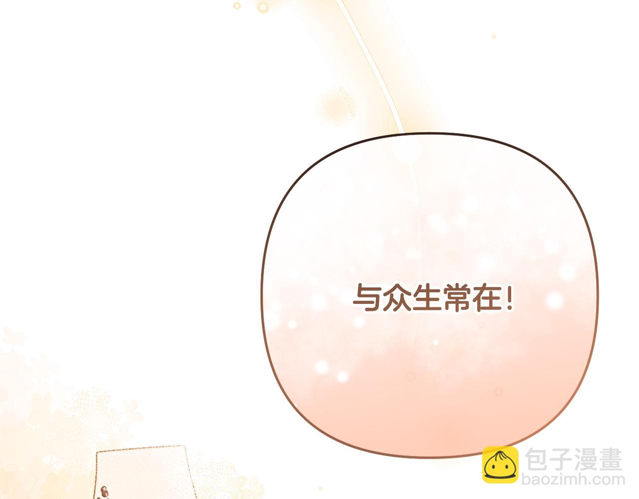 第54话 图里兹山讨伐怪物(1/5)-第57话