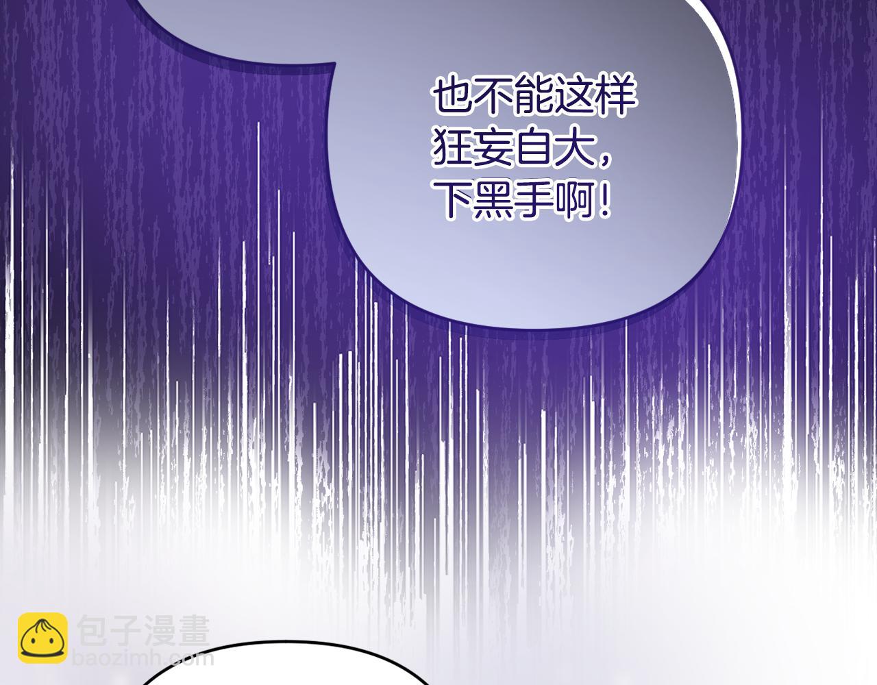 第56话 坚决维护弟弟(1/5)-第59话