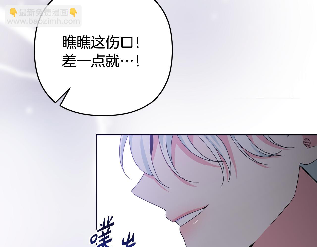 第56话 坚决维护弟弟(1/5)-第59话