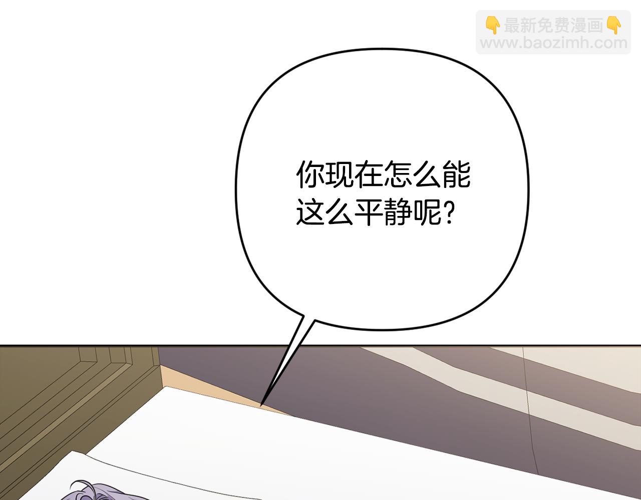 第56话 坚决维护弟弟(1/5)-第59话