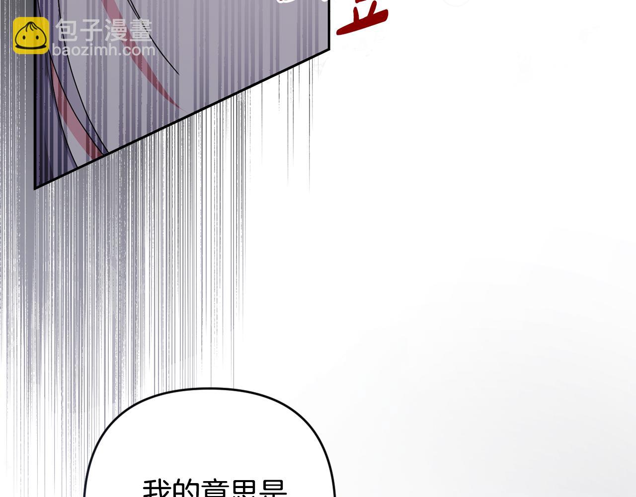 第56话 坚决维护弟弟(1/5)-第59话