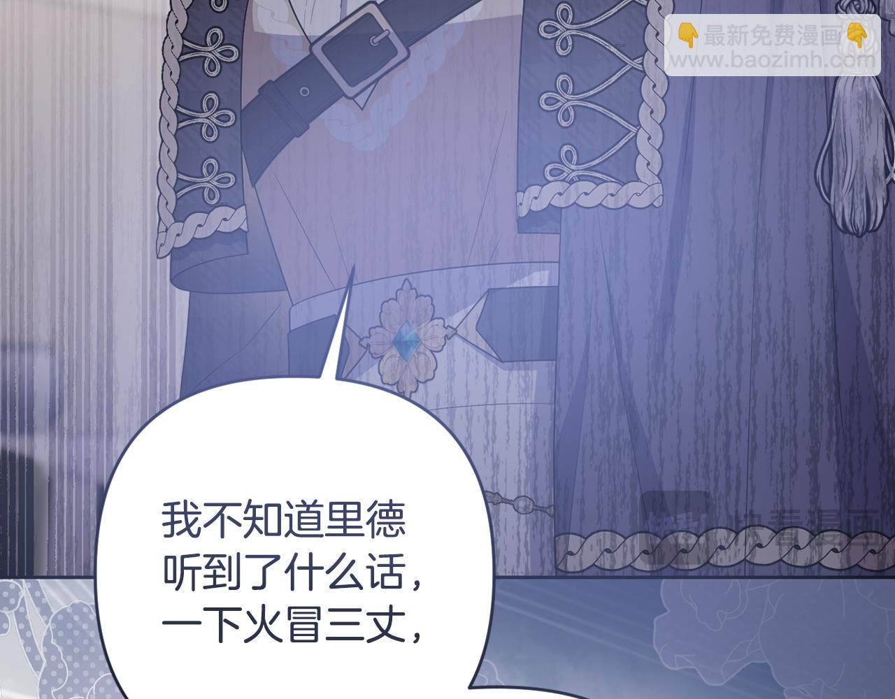 第56话 坚决维护弟弟(1/5)-第59话