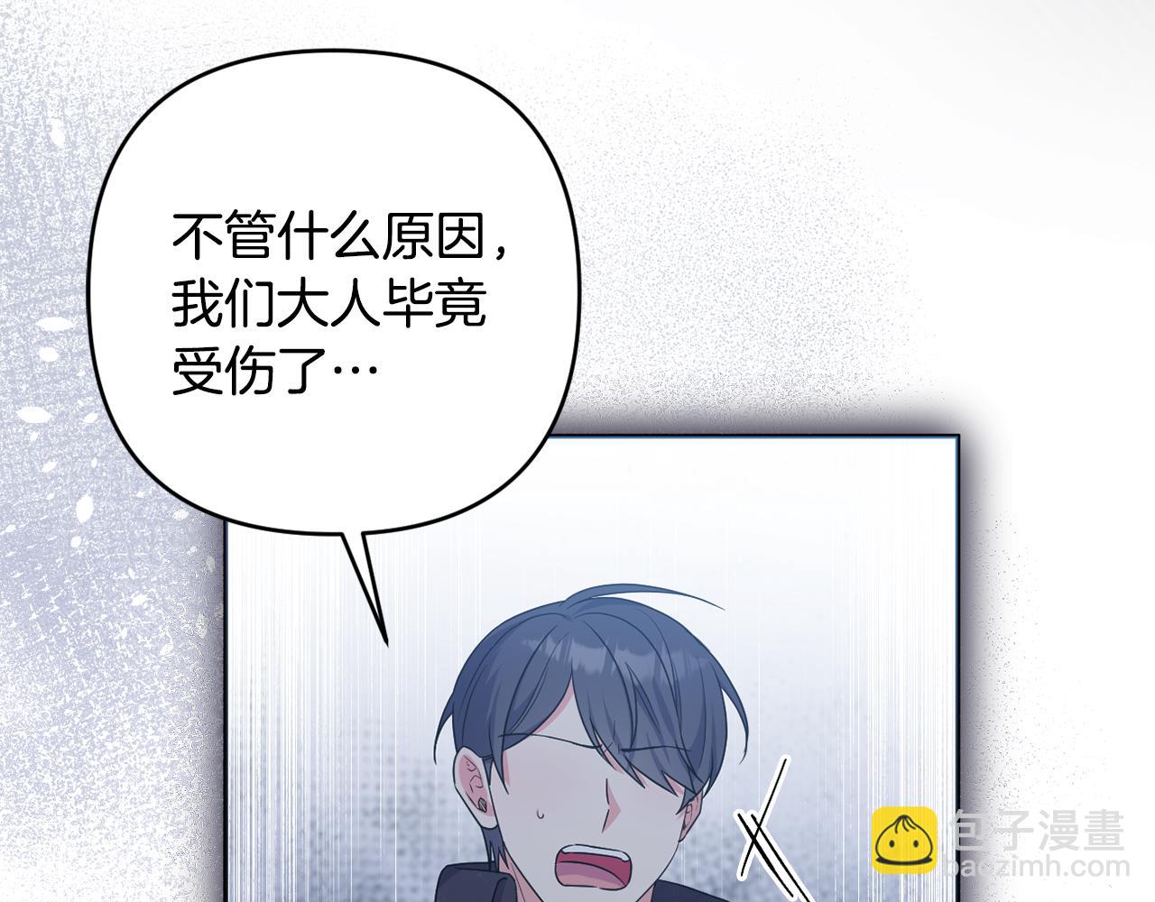 第56话 坚决维护弟弟(1/5)-第59话