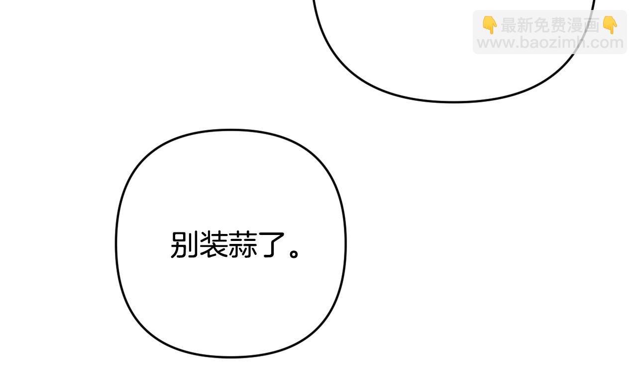 第56话 坚决维护弟弟(1/5)-第59话