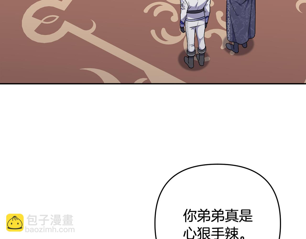 第56话 坚决维护弟弟(1/5)-第59话