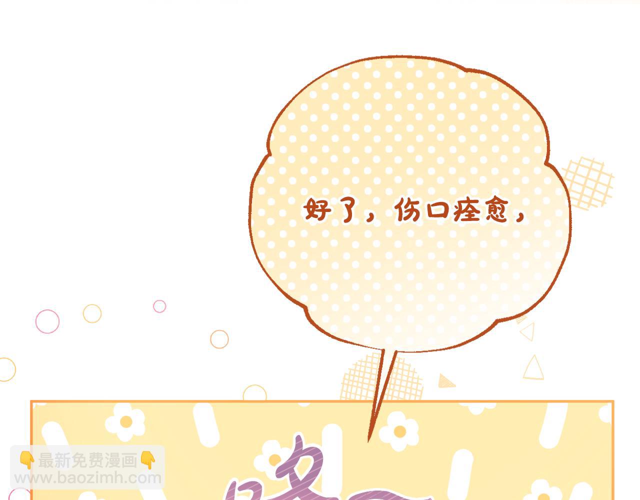 第56话 坚决维护弟弟(1/5)-第59话