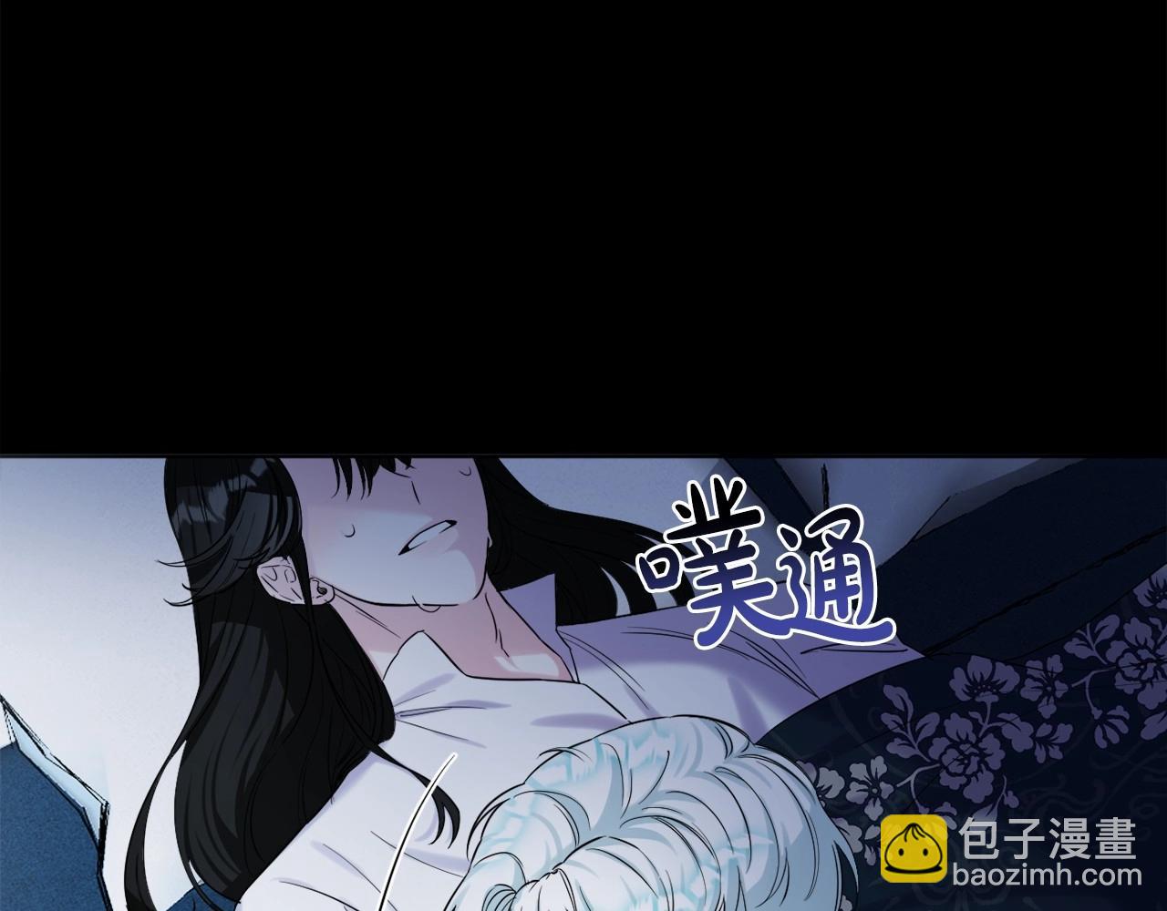 第4话 偏执治愈了？(1/5)-第7话