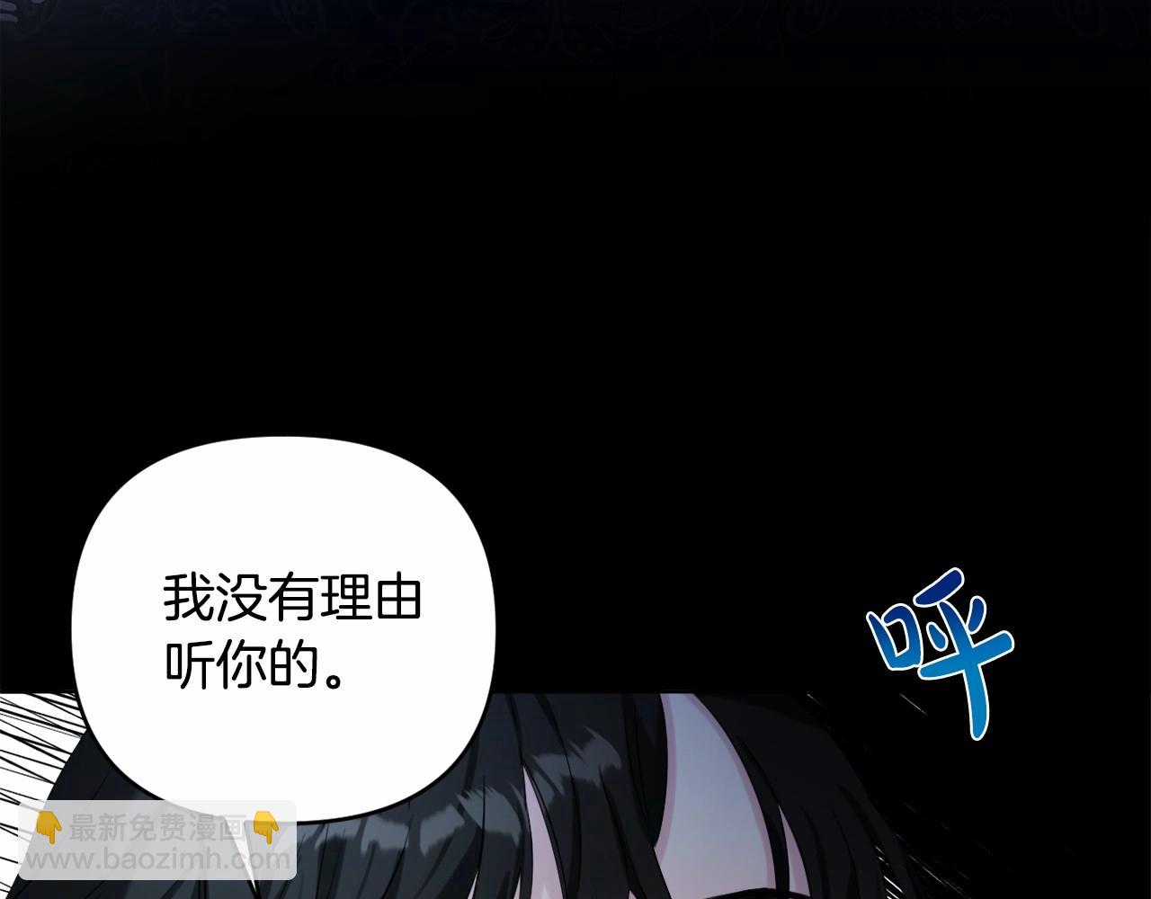 第4话 偏执治愈了？(1/5)-第7话