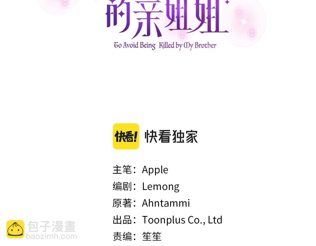第4话 偏执治愈了？(1/5)-第7话