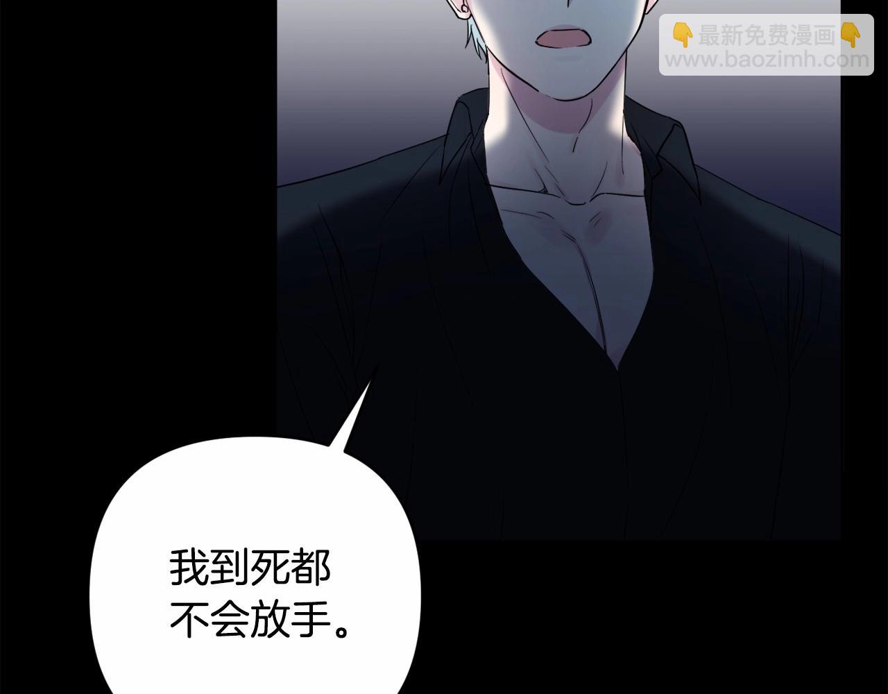 第4话 偏执治愈了？(1/5)-第7话