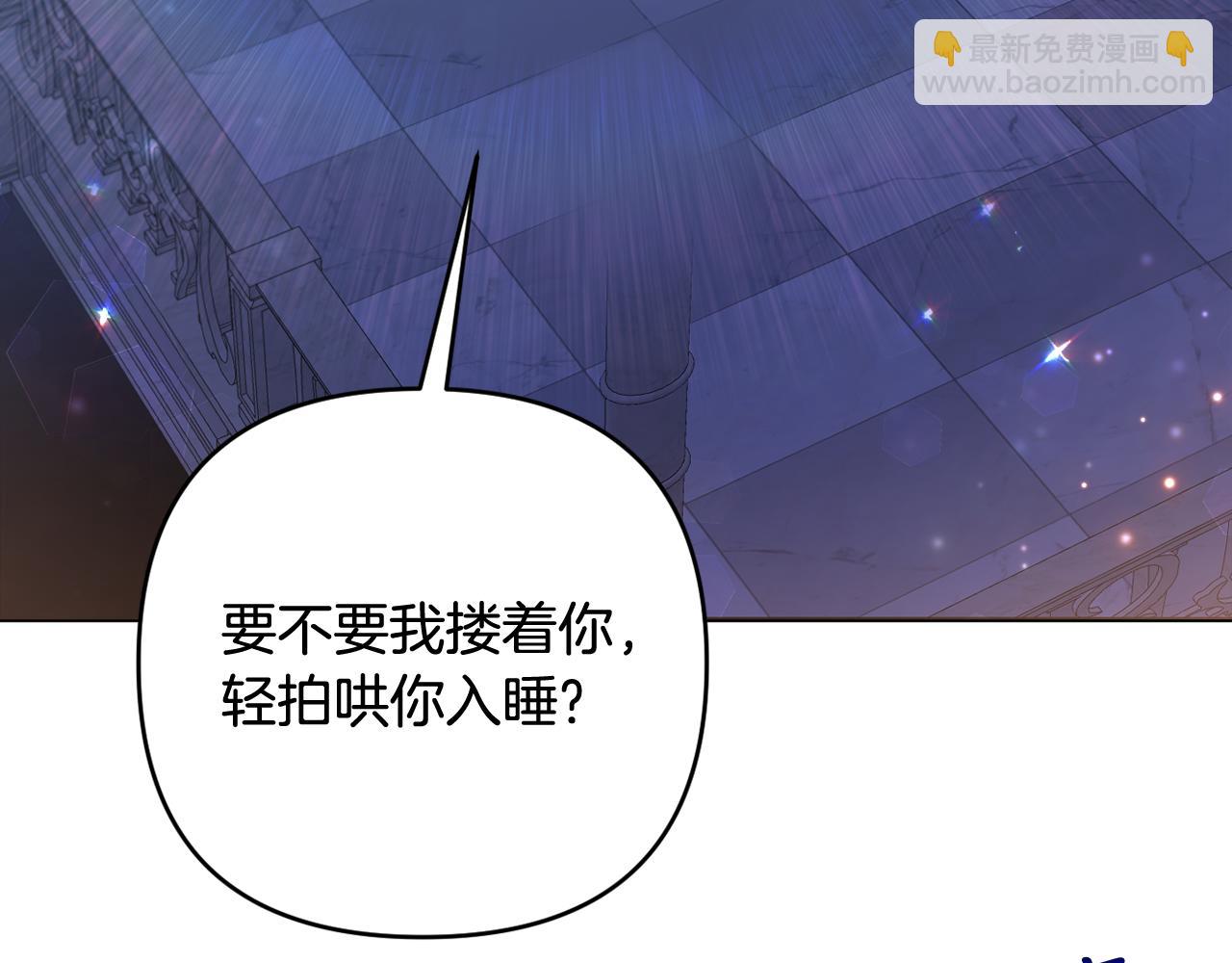 第58话 意料之中的偶遇(1/5)-第61话