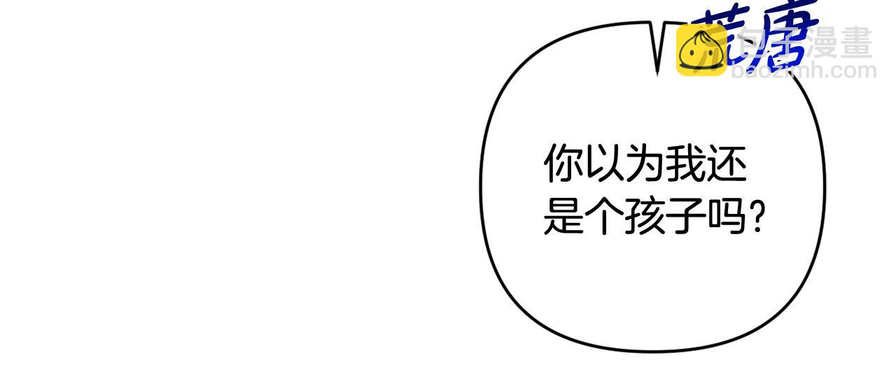 第58话 意料之中的偶遇(1/5)-第61话